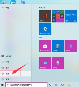 我来教你Win10录屏快捷键是什么（Win10录屏快捷键）