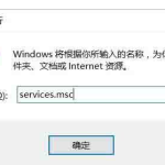 小编分享Win10系统怎么提高显卡性能（WIN10怎么设置显卡）