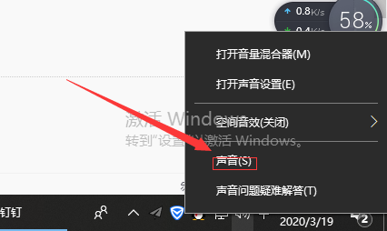 关于Win10更新之后音质变得很差怎么办