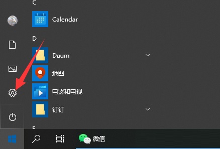 Win10自带卸载功能在哪？Win10的卸载软件列表怎么打开？