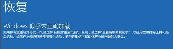 教你Win10系统更新完不能开机怎么办（Win10系统更新完没网了）