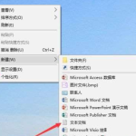 分享Win10系统照片查看器消失了怎么办