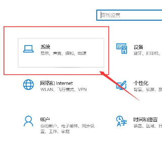 Win10系统屏幕颜色偏黄怎么办？Win10系统屏幕颜色偏黄解决方法