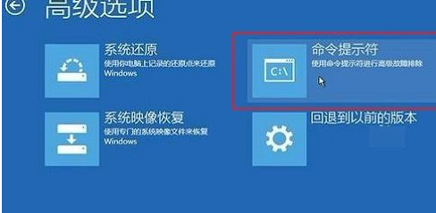 Win10修复引导工具怎么使用？Win10修复引导工具使用教程