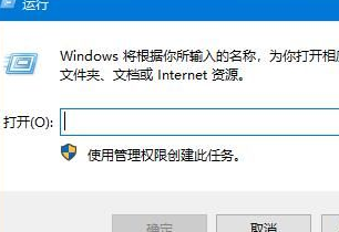 Win10系统怎么开启远程桌面连接？Win10系统开启远程桌面连接方法