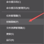 我来教你Win10怎么看自己电脑配置（win10怎么看电脑配置信息显卡）