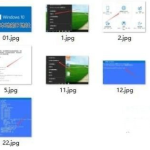 关于Win10系统怎么批量修改文件名