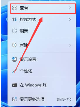 小编分享Win11系统如何取消图标固定（Win11如何改图标）