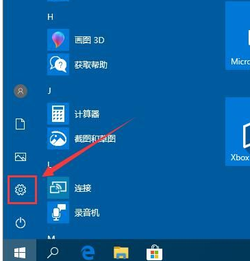 Win10系统怎么设置输入法？Win10系统设置输入法操作方法