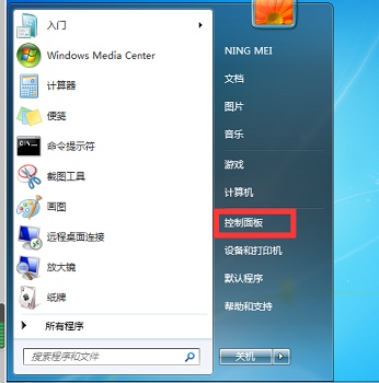 教你Win7系统如何设置投屏功能（win7系统如何设置触摸屏）