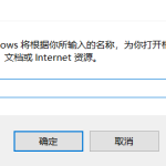 关于Win7如何连接Win10打印机（win7如何连接win10打印机显示无法连接打印机）