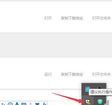 Win10下载破解软件被自动删除怎么办？Win10下载破解软件被自动删除解决方法