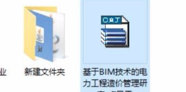 Win10系统CAJ文件怎么打开？Win10系统CAJ文件打开方法