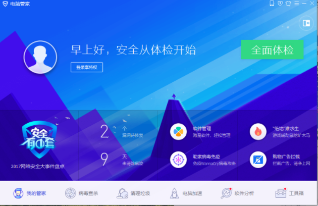 电脑蓝屏提示0x0000009f怎么办？电脑蓝屏提示0x0000009f解决方法