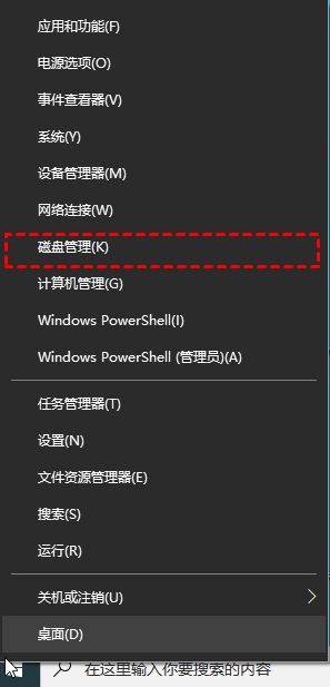 Windows10如何给新电脑分区？Win10快速分区教程