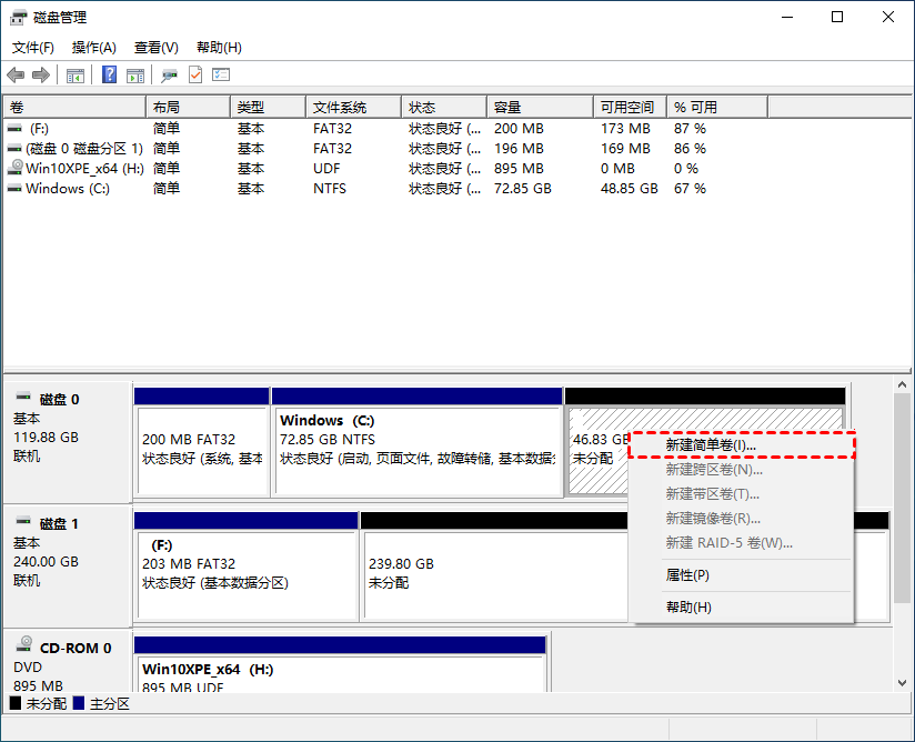 Windows10如何给新电脑分区？Win10快速分区教程