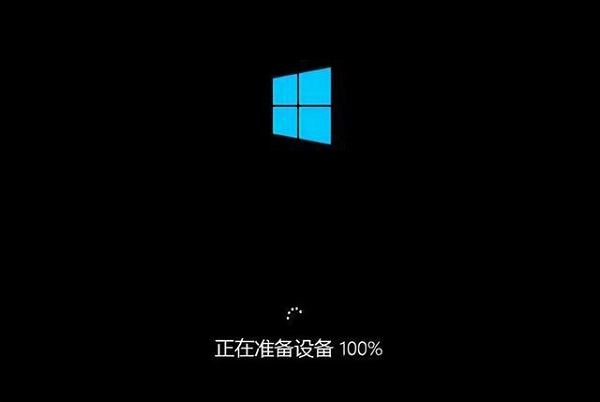 U深度怎么安装系统win10？U深度重装系统Win10教程