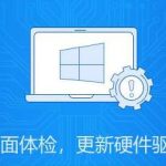 小编分享Win10系统玩英雄联盟非常卡顿怎么解决