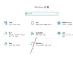 小编分享Win10怎么设置输入法兼容性（Win10怎么设置兼容性）