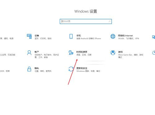 小编分享Win10怎么设置输入法兼容性（Win10怎么设置兼容性）