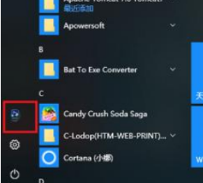 分享Win10怎么切换用户（win10怎么切换用户登录）