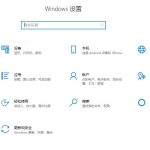 分享Win10邮件无法访问此账户怎么办（win10系统把账户删了无法访问c盘）