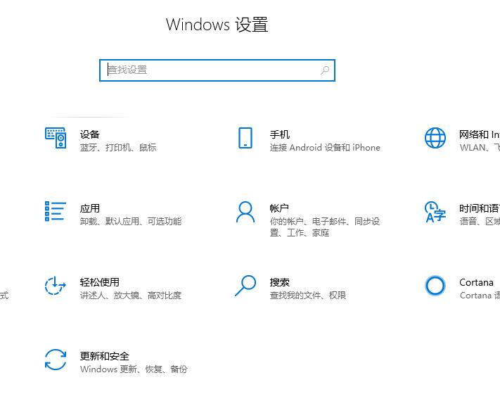 Win10邮件无法访问此账户怎么办？Win10邮件无法访问此账户的解决方法