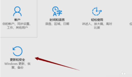 我来教你Win10系统Windows许可证即将过期怎么办