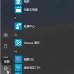 我来分享Win10系统如何进行系统还原（Win10如何系统还原）