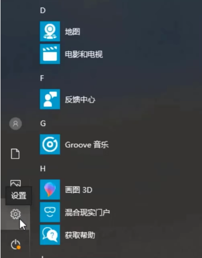 Win10系统如何进行系统还原？Win10系统进行系统还原方法