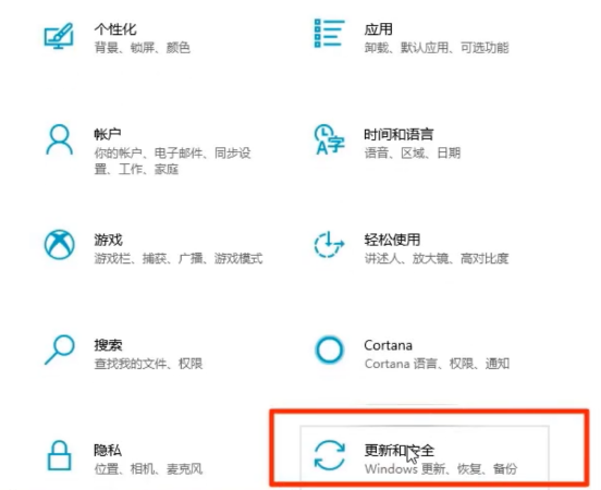 Win10系统如何进行系统还原？Win10系统进行系统还原方法