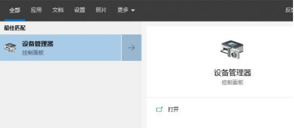 我来教你Win10键盘突然失灵怎么办（WIN10键盘失灵）