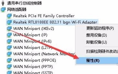 Win10系统无法设置移动热点怎么办？Win10系统解决无法设置移动热点的方法