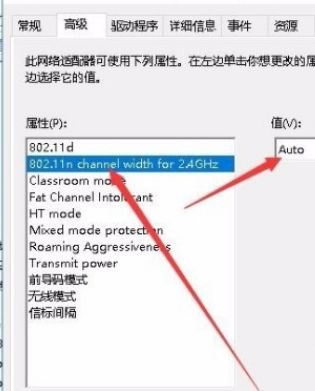 Win10系统无法设置移动热点怎么办？Win10系统解决无法设置移动热点的方法