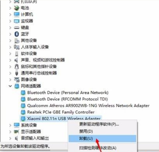 我来分享Win10小米随身WiFi创建失败是怎么回事