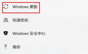 神舟电脑怎么升级Win11？神舟电脑升级Win11方法教程