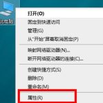 小编分享Win10如何查看打印机驱动的位置（win10不支持老式打印机驱动）