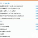 分享Win10第三方软件字体模糊怎么解决