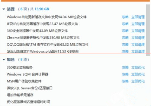 分享Win10第三方软件字体模糊怎么解决