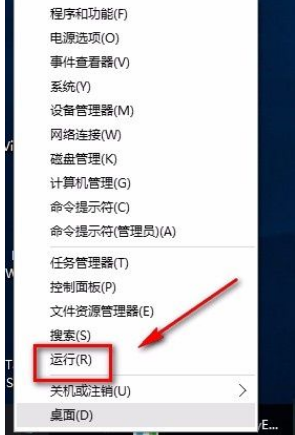 Win10怎么查看电脑硬件配置详细信息？Win10查看电脑硬件配置详细信息的方法