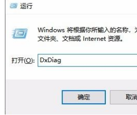 Win10怎么查看电脑硬件配置详细信息？Win10查看电脑硬件配置详细信息的方法