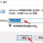 关于Win10系统不能播放SWF文件怎么办