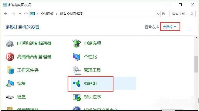 小编分享Win10与Win7共享打印机怎么连接（Win10连接win7共享打印机）