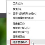 我来教你Win10怎么关闭语音识别功能（Win10语音识别）