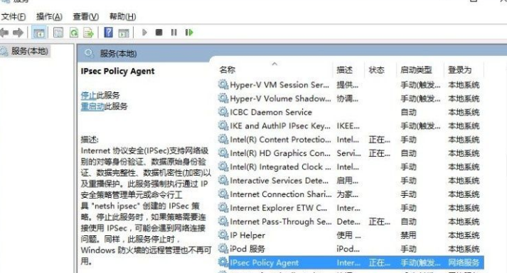 Win10系统PIN码登录无法使用怎么办？Win10系统PIN码登录无法使用解决方法