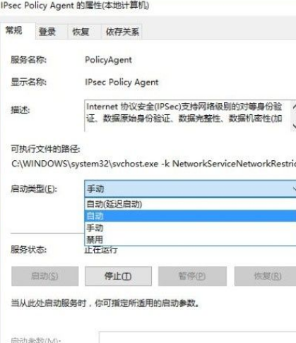 Win10系统PIN码登录无法使用怎么办？Win10系统PIN码登录无法使用解决方法