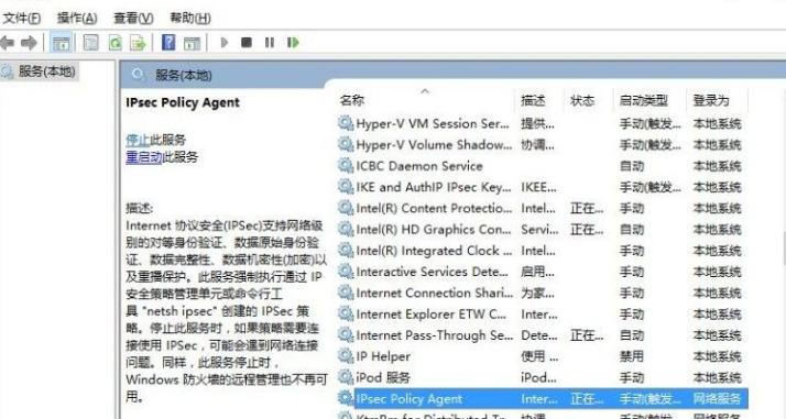 Win10系统PIN码登录无法使用怎么办？Win10系统PIN码登录无法使用解决方法