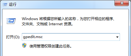 小编分享Win7连接共享打印机出现错误代码0x80070035怎么解决