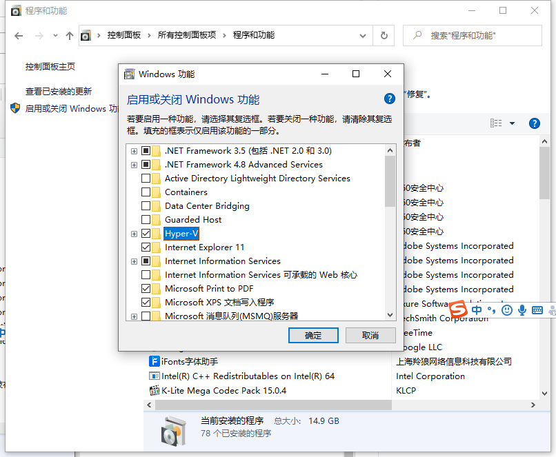 Win10自带虚拟机在哪里打开？Win10自带虚拟机安装Win7教程