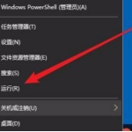 小编分享Win10怎么禁用CD刻录功能（win10刻录功能被禁用）